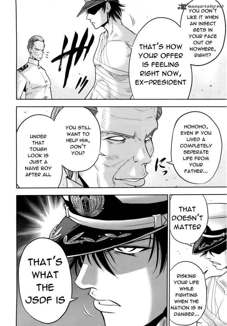 The Legend Of Koizumi 75 5