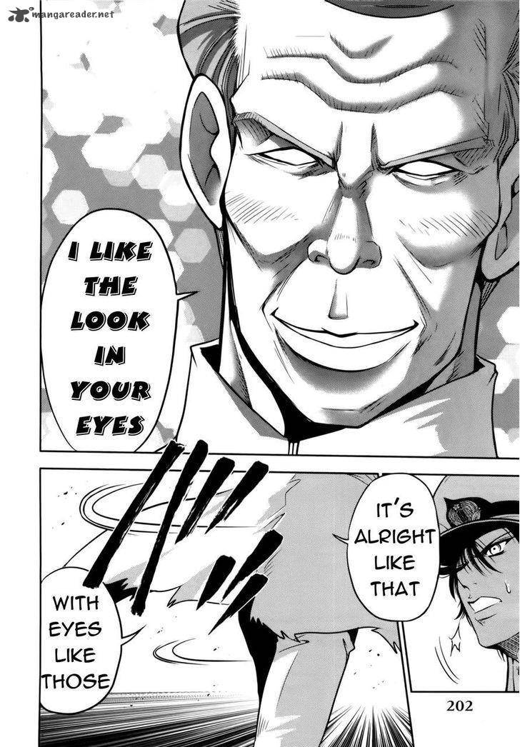 The Legend Of Koizumi 75 7