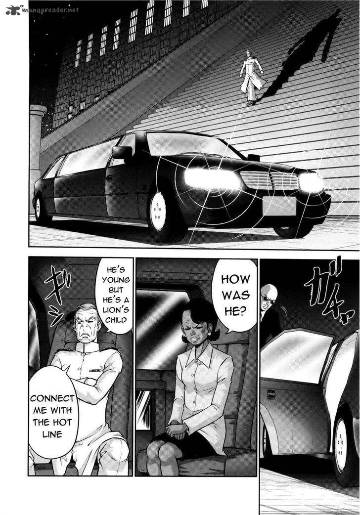 The Legend Of Koizumi 75 9
