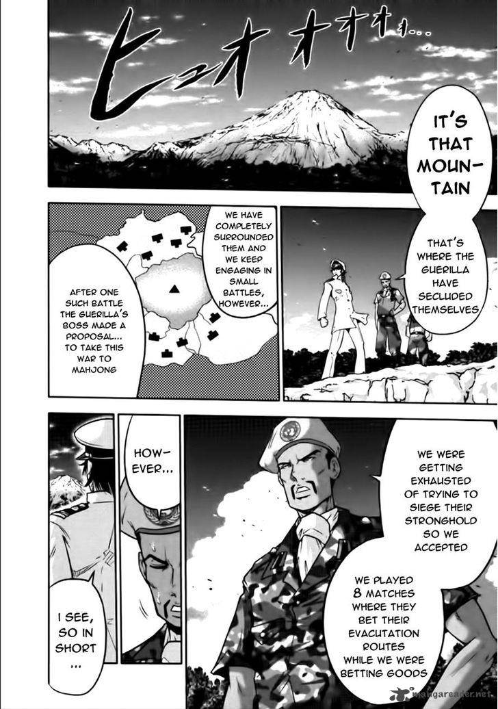 The Legend Of Koizumi 76 10
