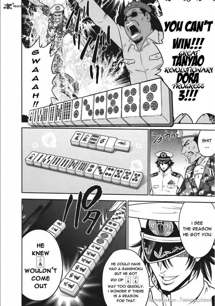 The Legend Of Koizumi 76 16