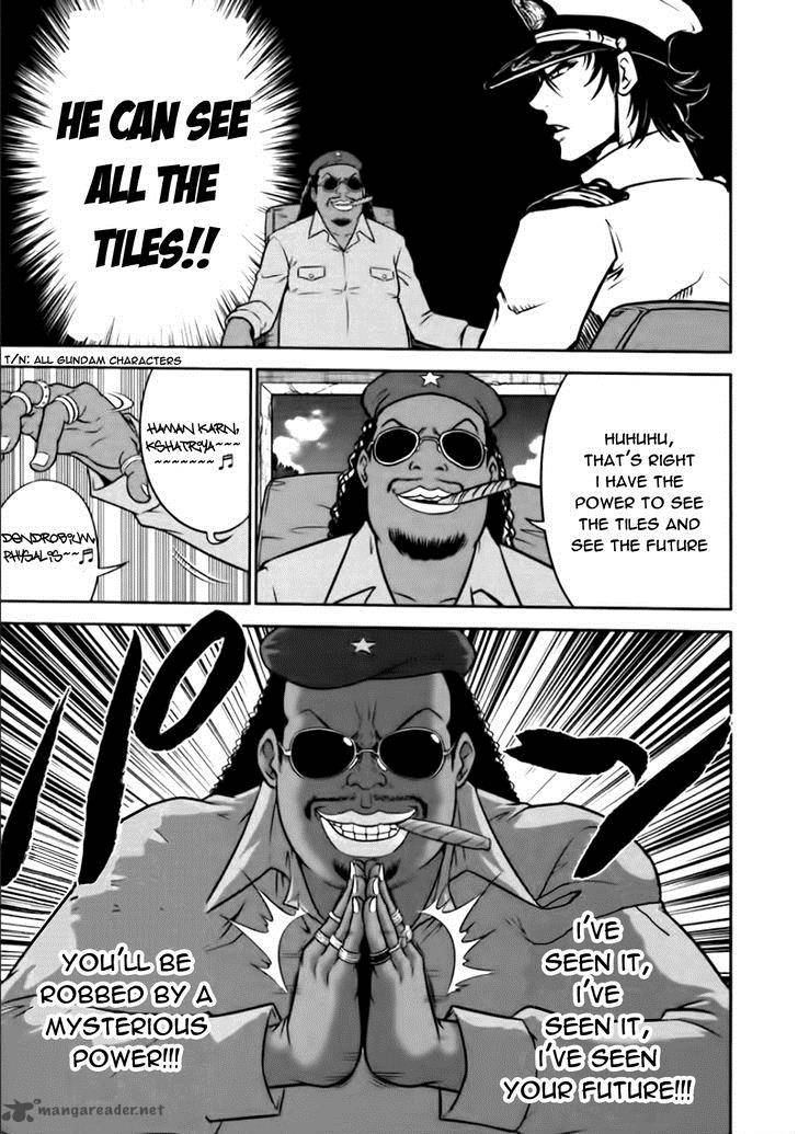 The Legend Of Koizumi 76 17