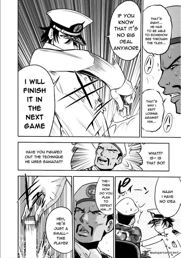 The Legend Of Koizumi 76 18