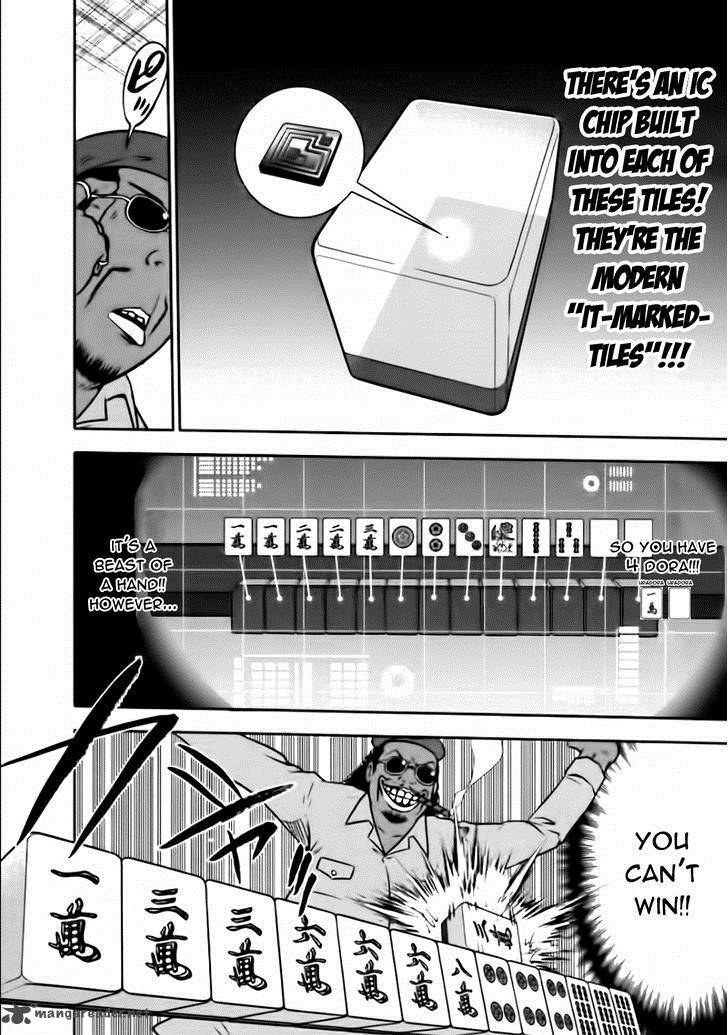 The Legend Of Koizumi 76 20