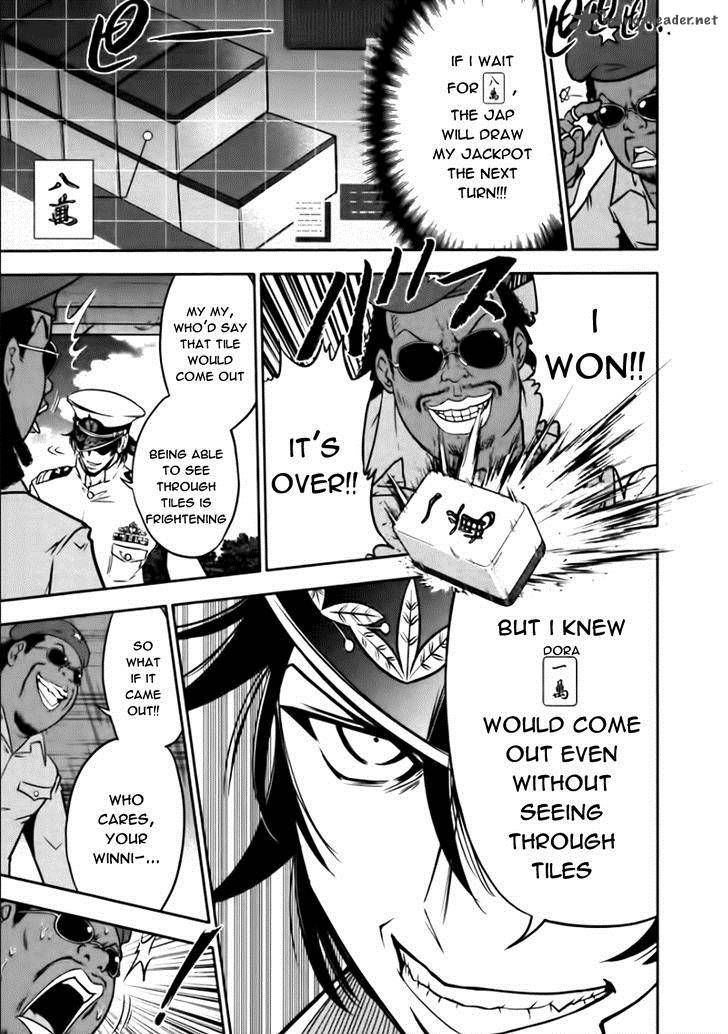 The Legend Of Koizumi 76 21