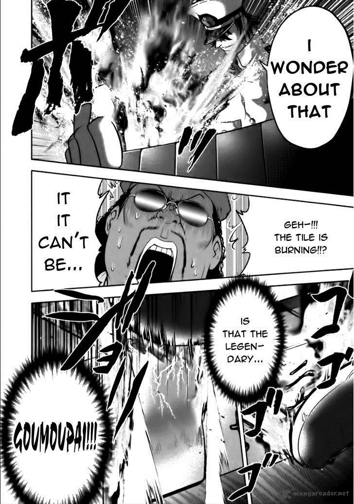 The Legend Of Koizumi 76 22