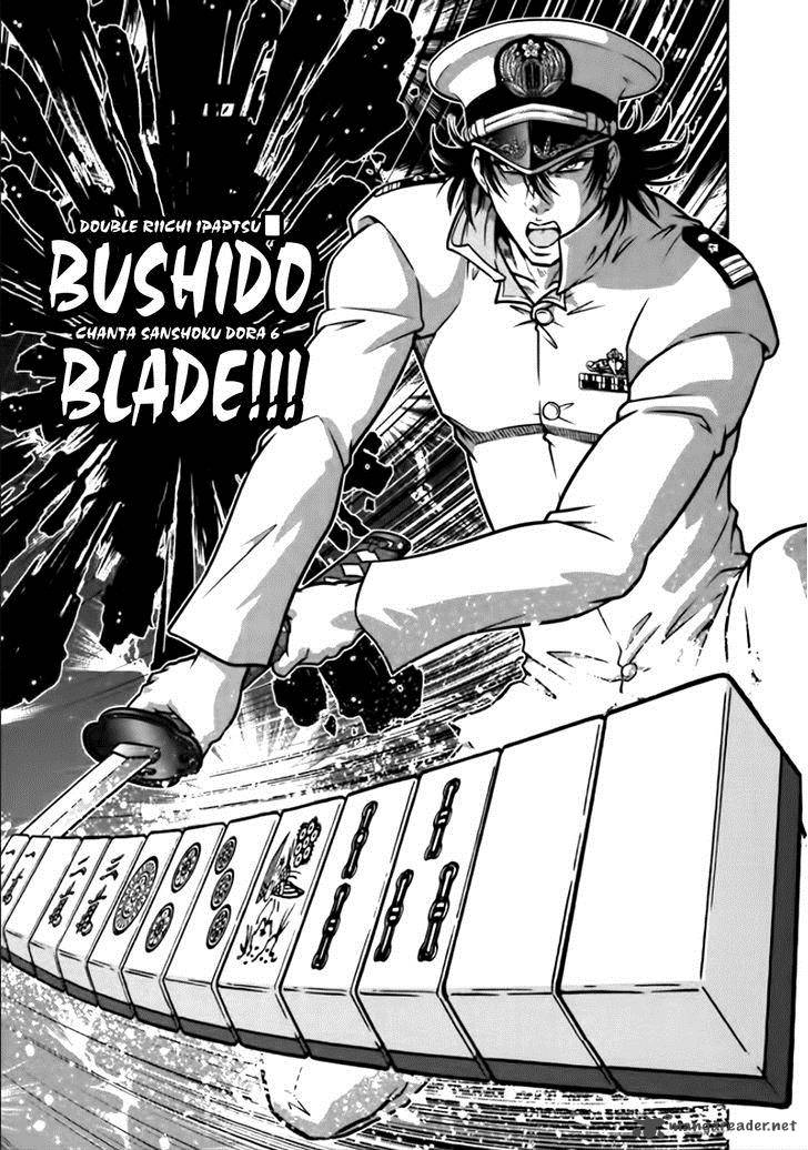 The Legend Of Koizumi 76 23