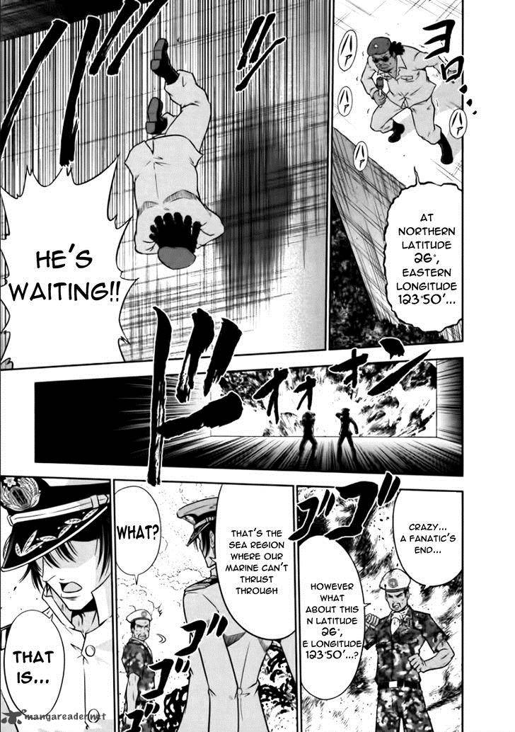 The Legend Of Koizumi 76 25