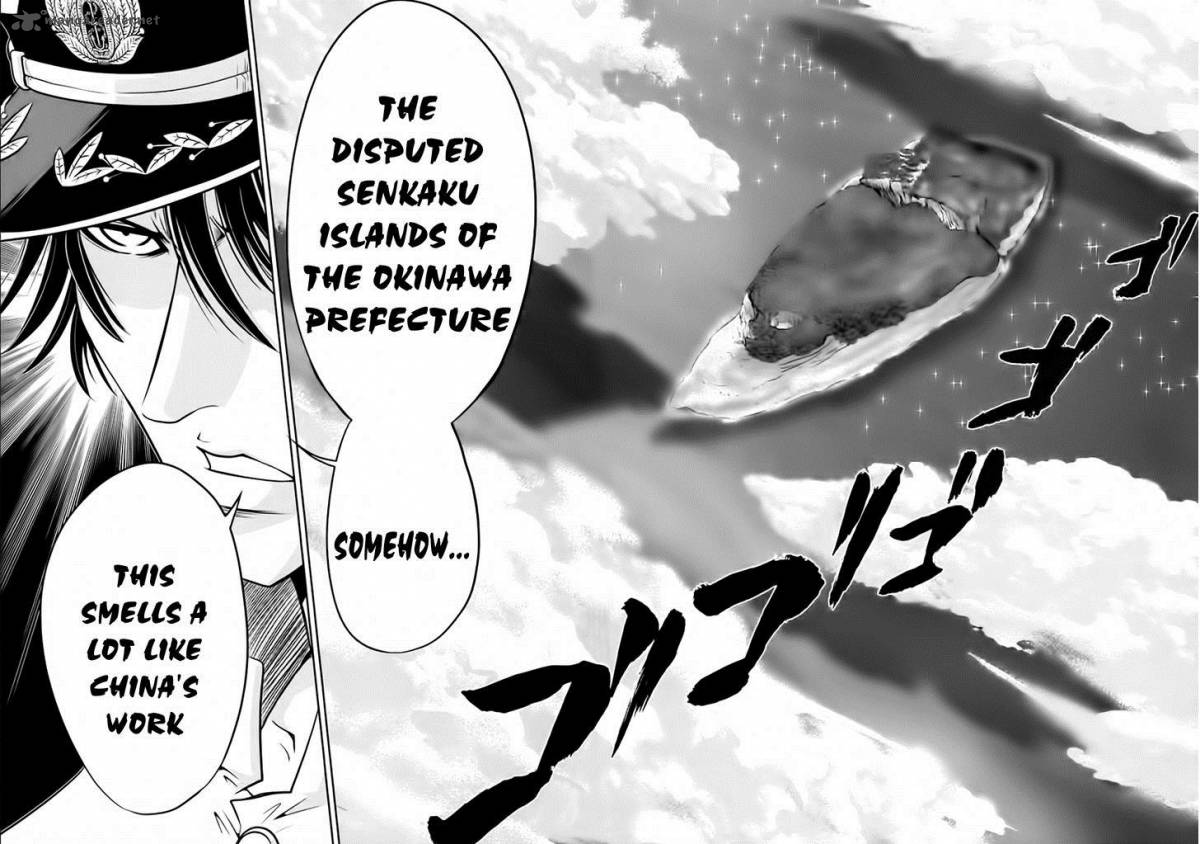The Legend Of Koizumi 76 26