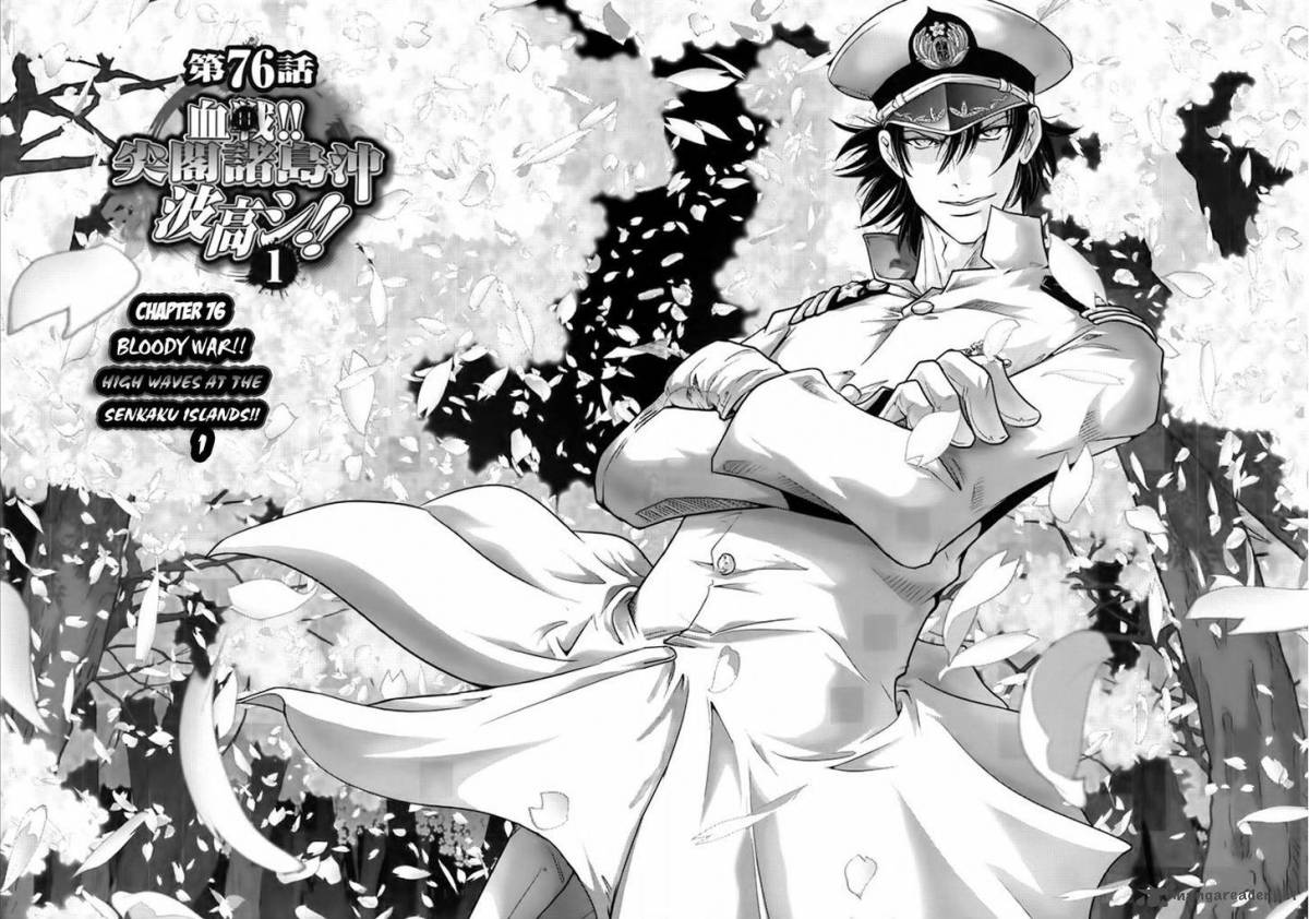 The Legend Of Koizumi 76 5