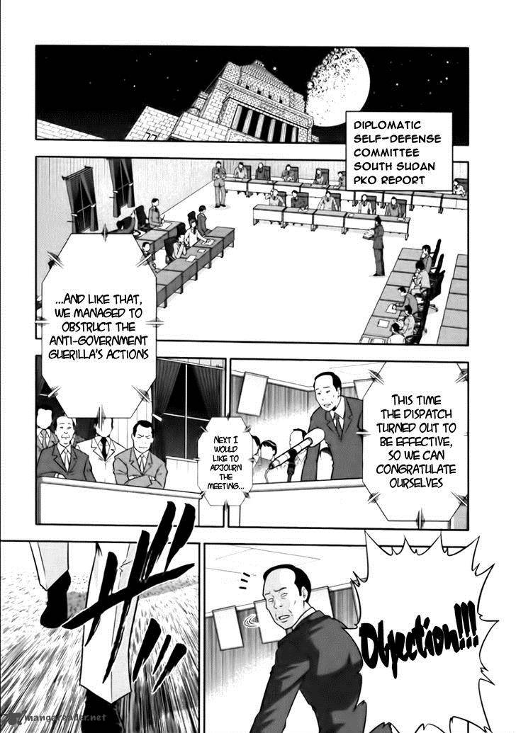 The Legend Of Koizumi 77 1
