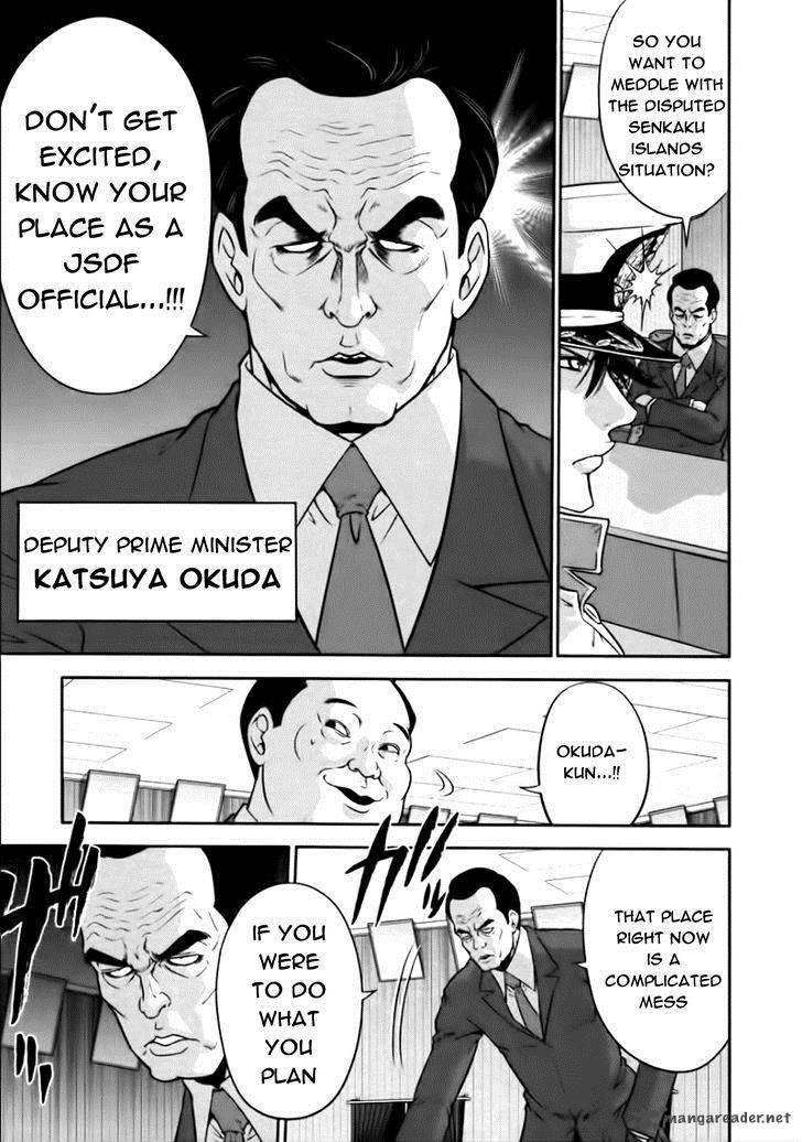 The Legend Of Koizumi 77 10