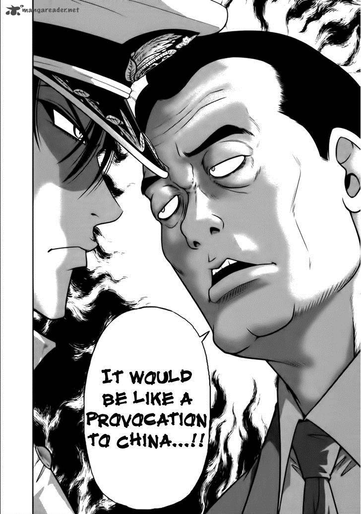 The Legend Of Koizumi 77 11