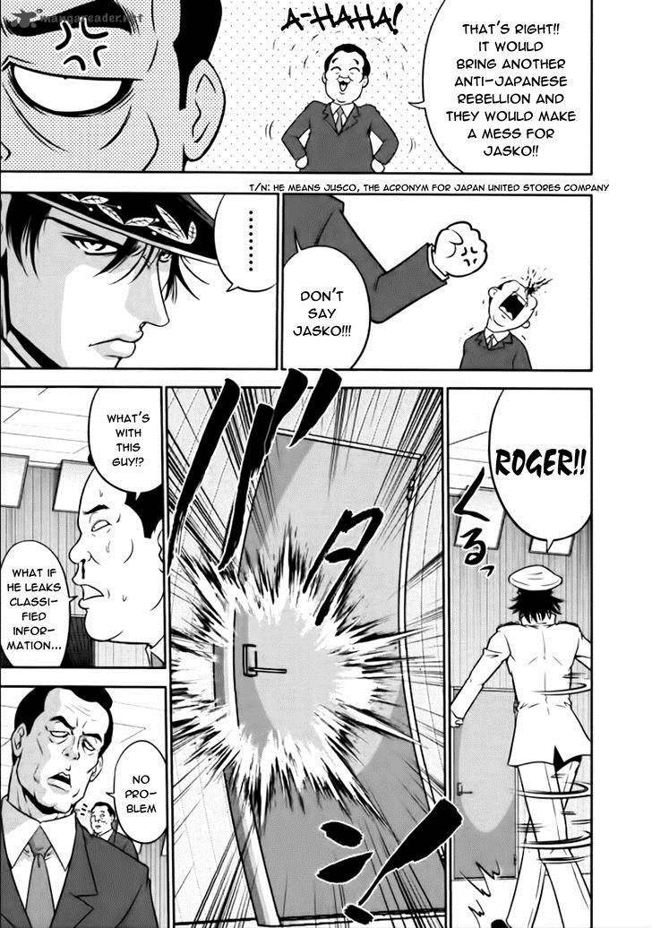 The Legend Of Koizumi 77 12