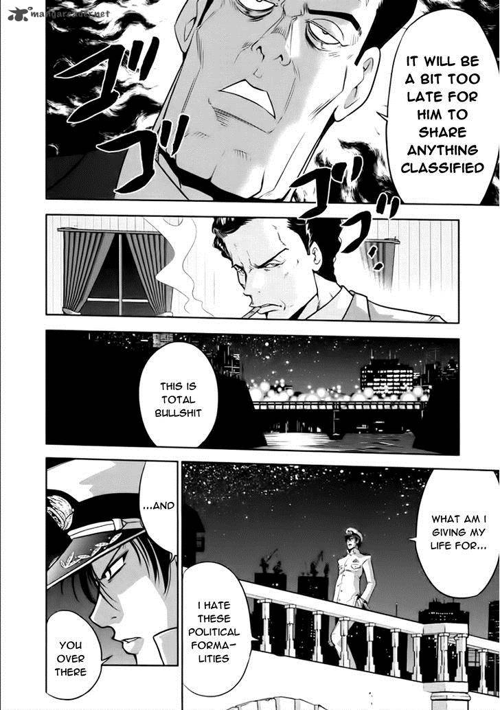The Legend Of Koizumi 77 13