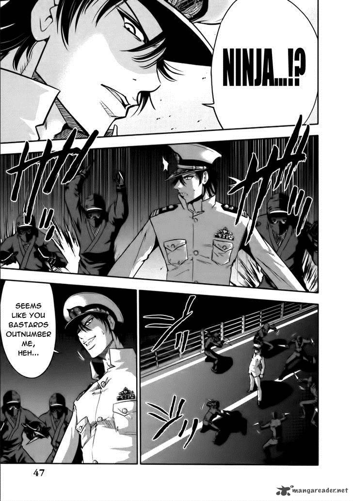 The Legend Of Koizumi 77 16
