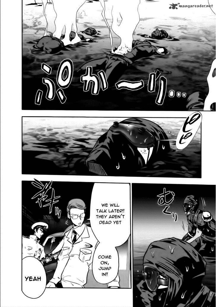 The Legend Of Koizumi 77 21