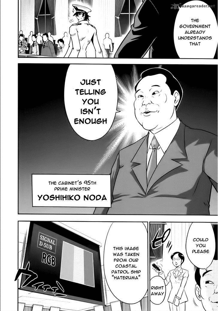 The Legend Of Koizumi 77 5