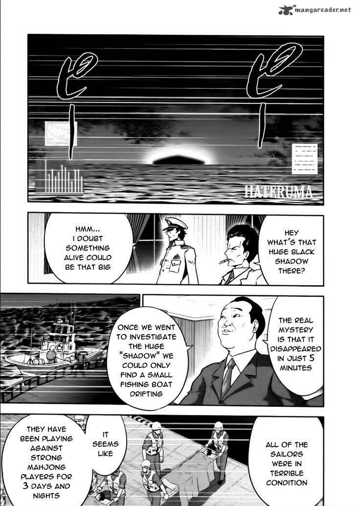 The Legend Of Koizumi 77 6