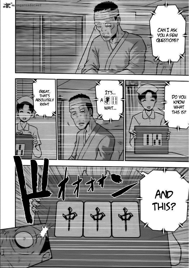 The Legend Of Koizumi 77 7