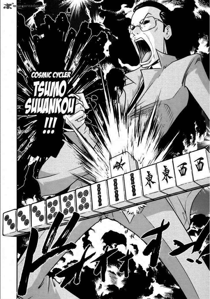 The Legend Of Koizumi 78 10