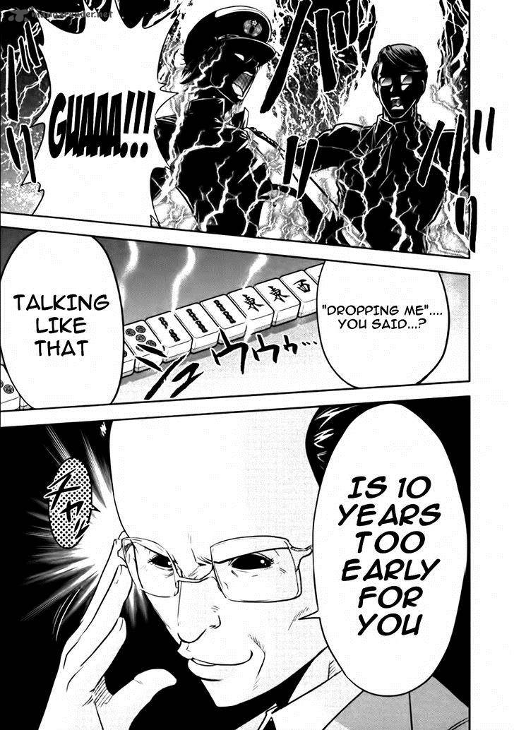 The Legend Of Koizumi 78 11