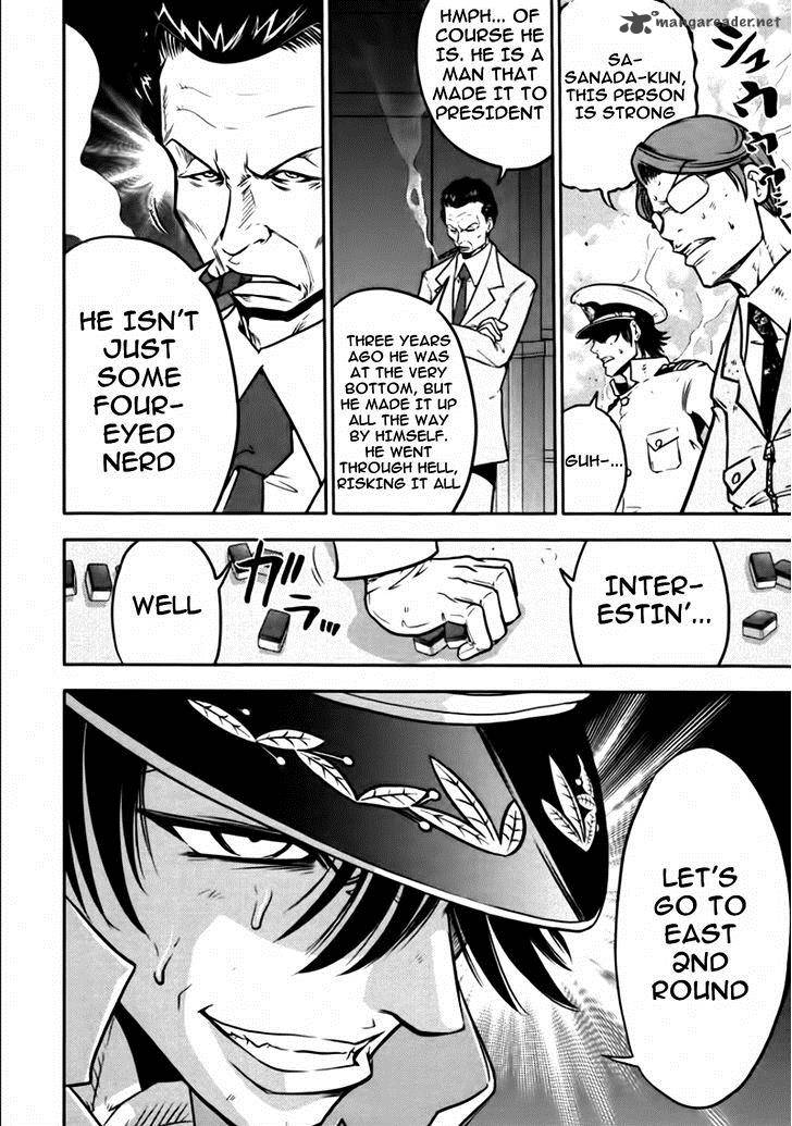 The Legend Of Koizumi 78 12