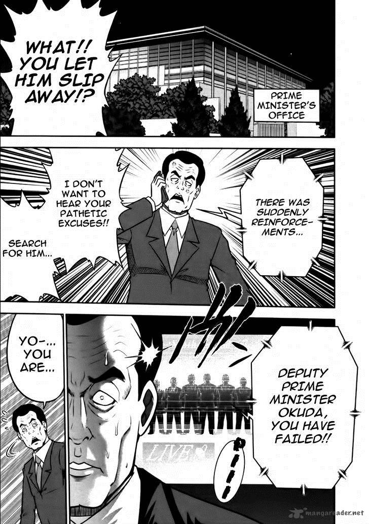 The Legend Of Koizumi 78 13
