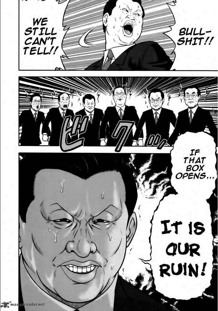 The Legend Of Koizumi 78 17