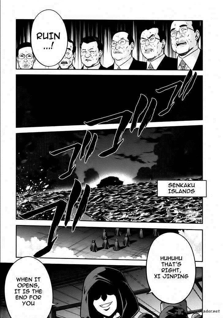 The Legend Of Koizumi 78 18