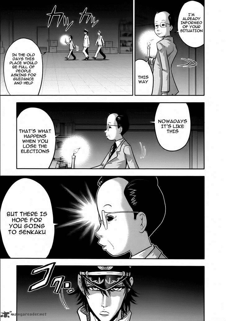 The Legend Of Koizumi 78 3
