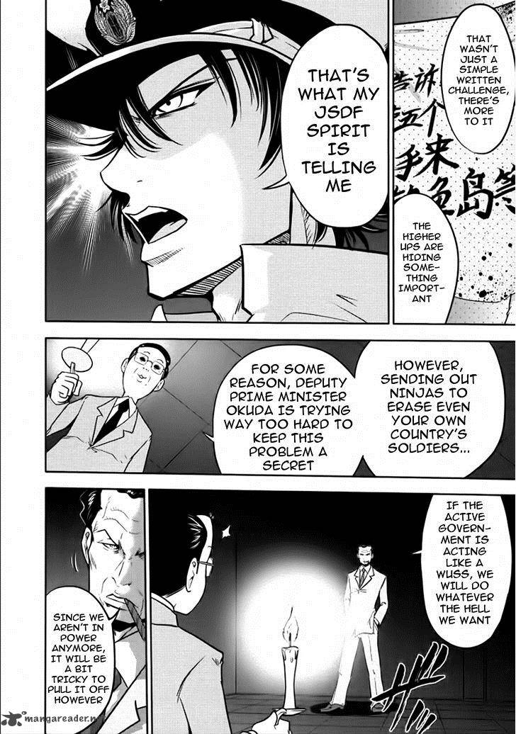The Legend Of Koizumi 78 4