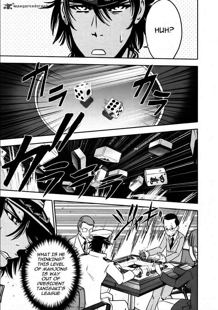 The Legend Of Koizumi 78 7