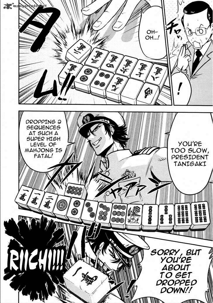 The Legend Of Koizumi 78 8