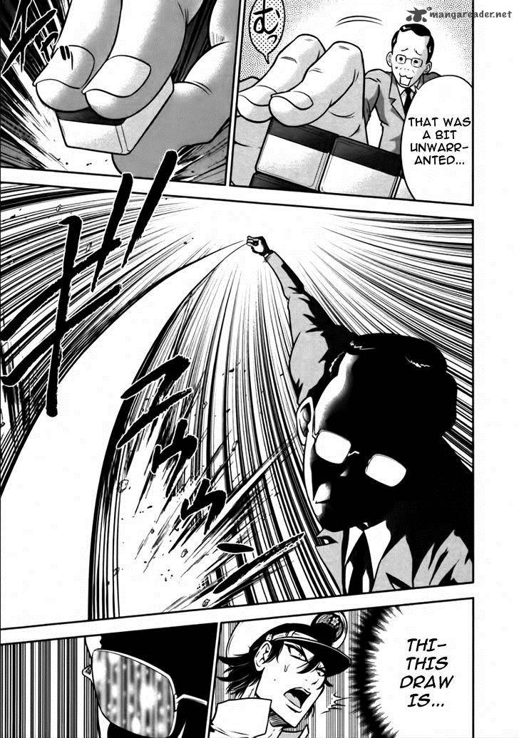 The Legend Of Koizumi 78 9