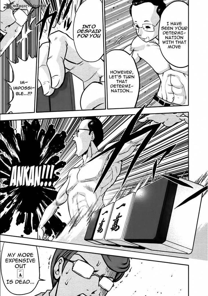 The Legend Of Koizumi 79 10