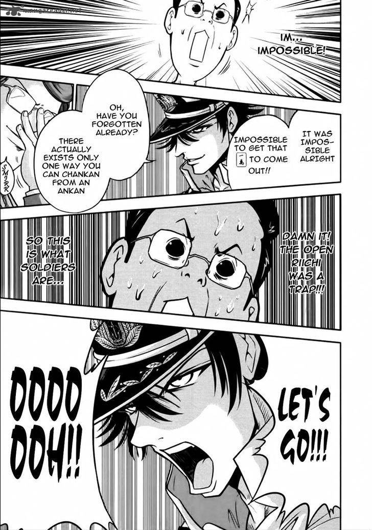The Legend Of Koizumi 79 12