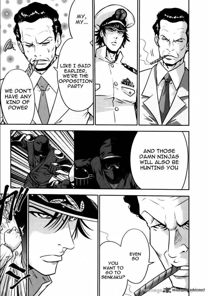 The Legend Of Koizumi 79 15