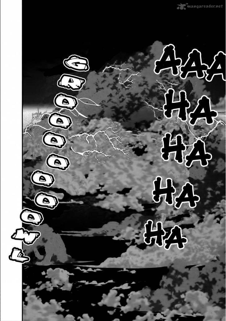 The Legend Of Koizumi 79 3