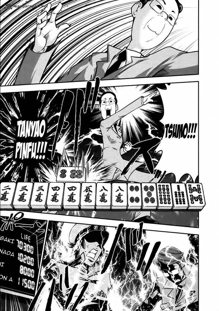 The Legend Of Koizumi 79 4