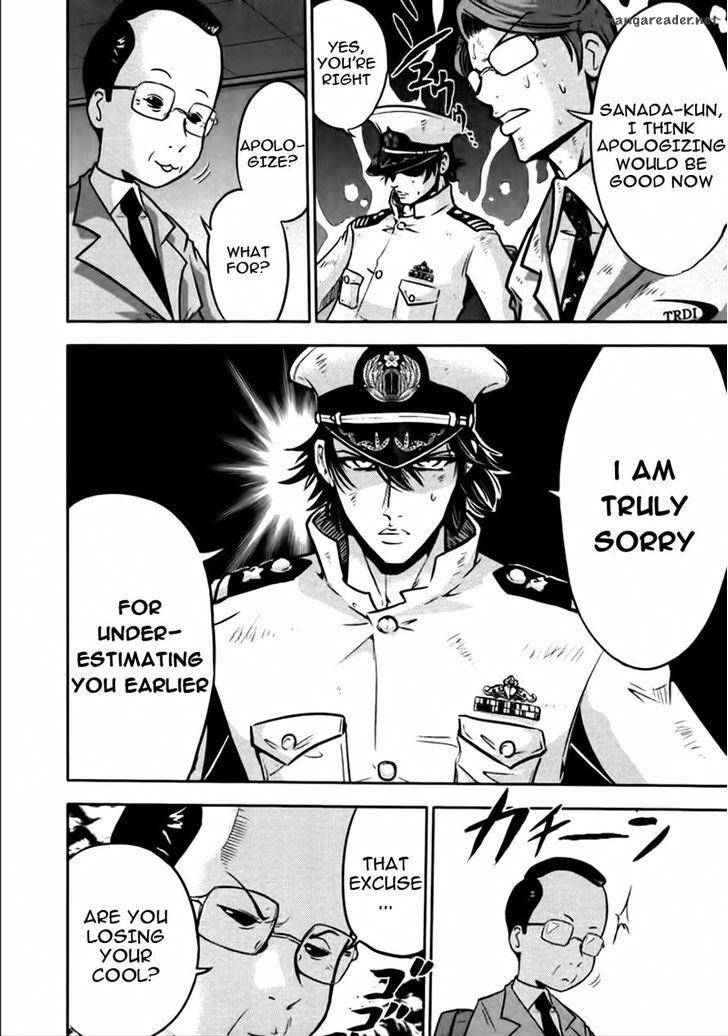 The Legend Of Koizumi 79 5