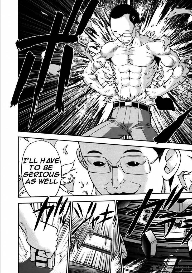 The Legend Of Koizumi 79 7