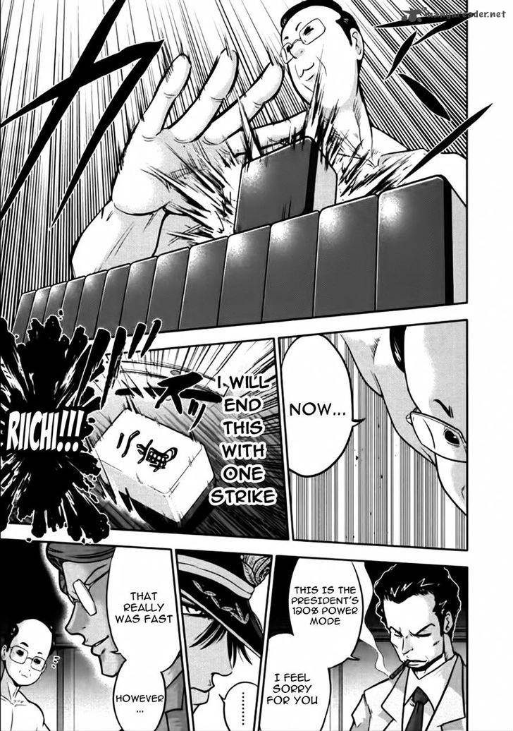 The Legend Of Koizumi 79 8