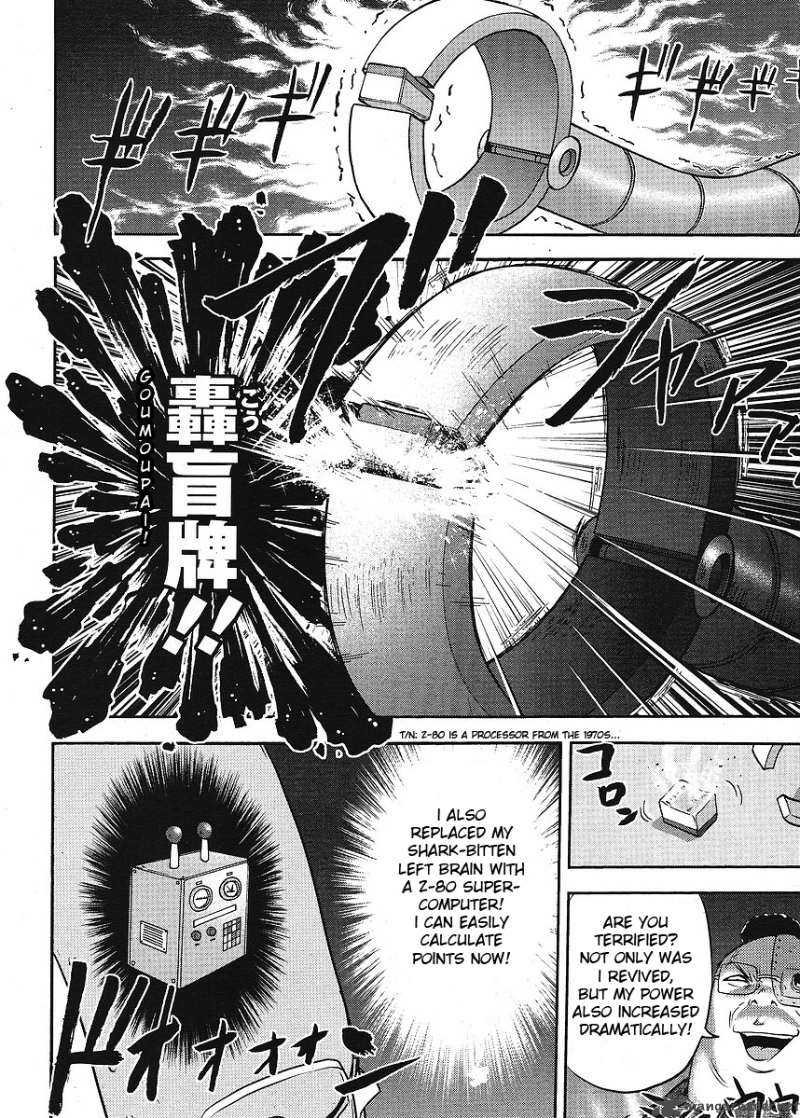 The Legend Of Koizumi 8 13