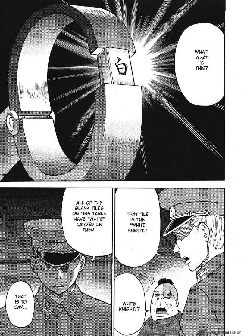The Legend Of Koizumi 8 16