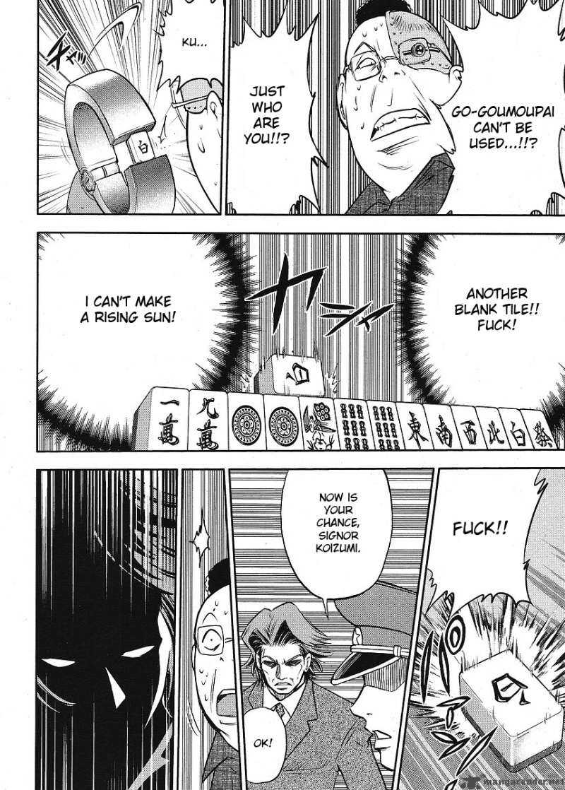 The Legend Of Koizumi 8 17