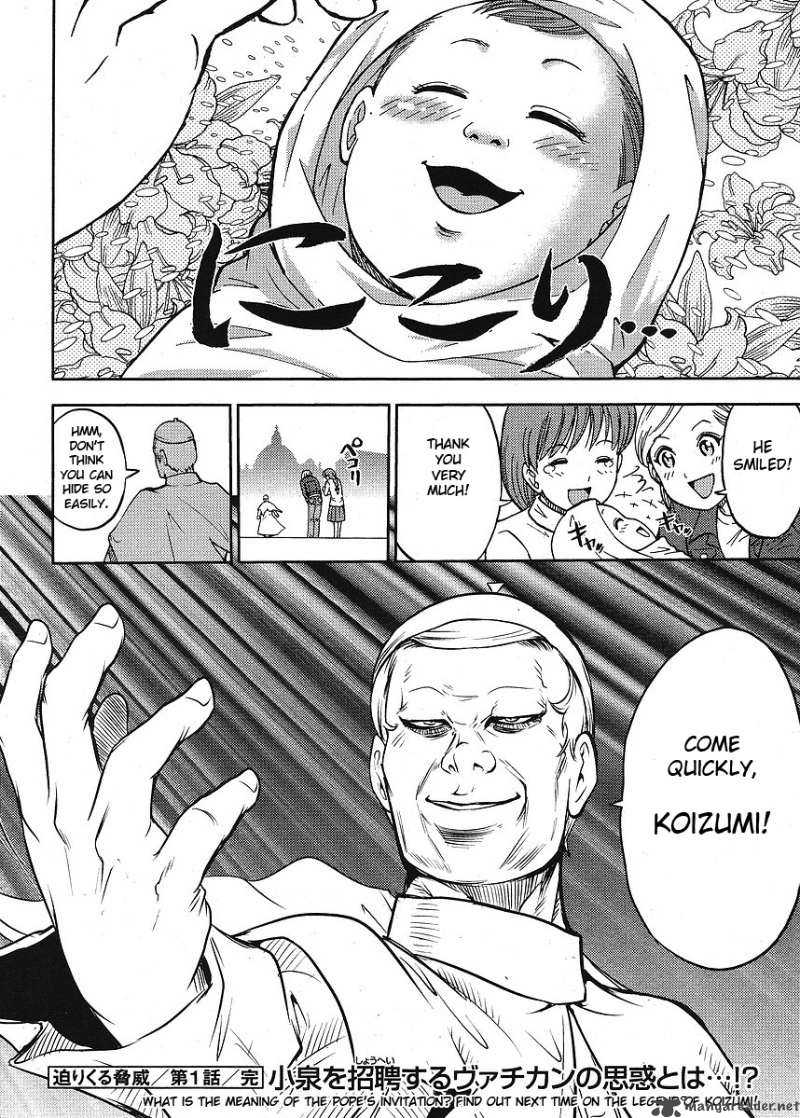 The Legend Of Koizumi 8 23