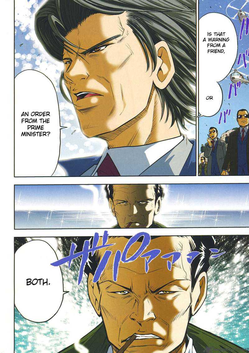 The Legend Of Koizumi 8 3
