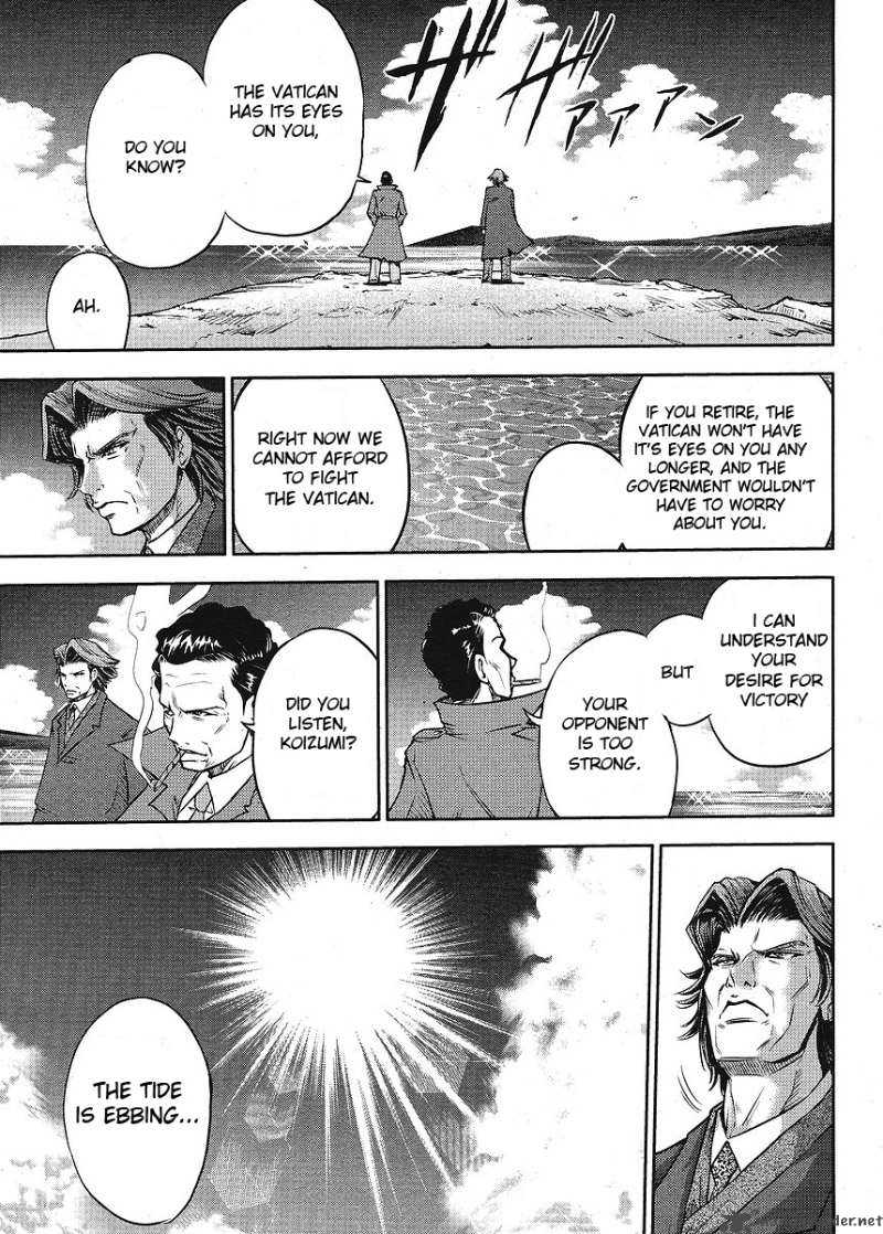 The Legend Of Koizumi 8 4