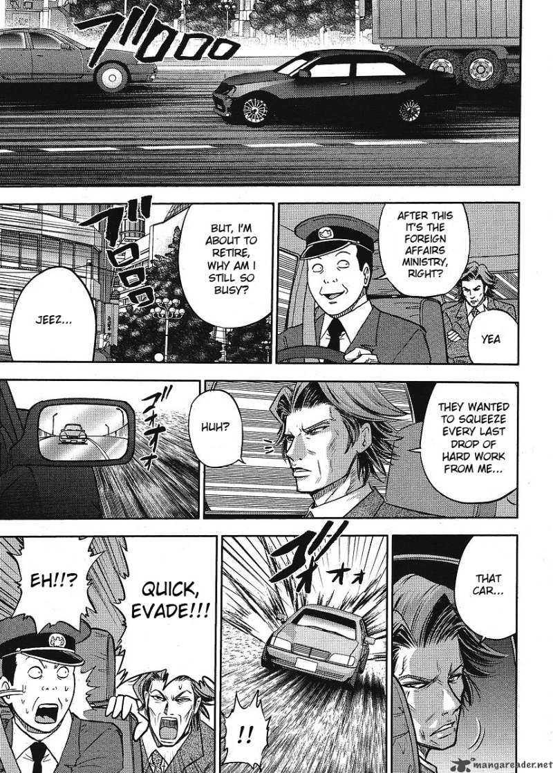 The Legend Of Koizumi 8 6